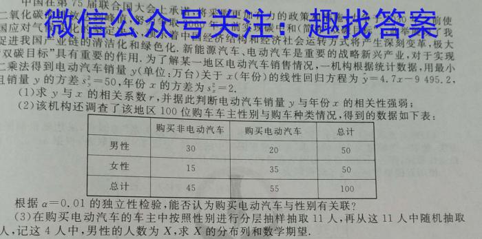 德宏州2024届高三年级开学定位监测英语