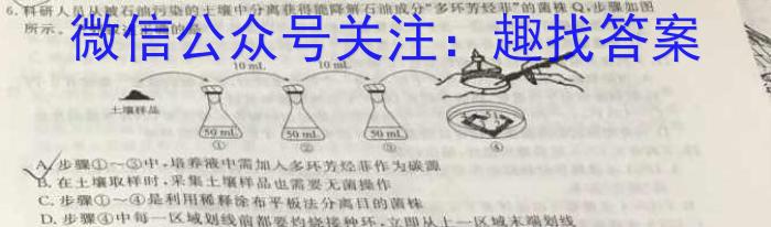 全国大联考2024届高三第二次联考（TY）生物试卷答案