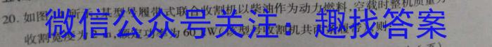 重庆市2024届高三试卷9月联考(铅笔 C QING)q物理