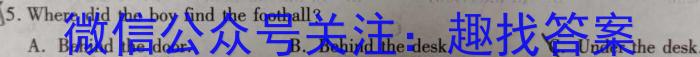 ［安徽大联考］安徽省2024届高三年级8月联考英语