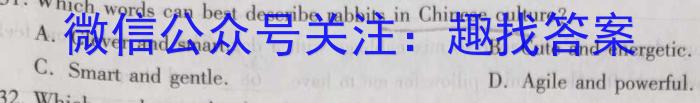 2023学年第一学期浙江省七彩阳光新高考研究联盟返校联考英语