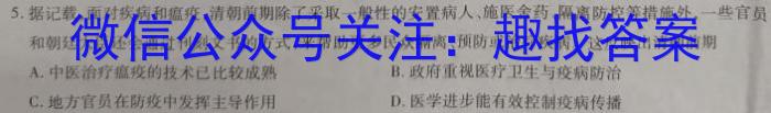 吉林省辉南县2023-2024高三上学期第一次半月考政治s