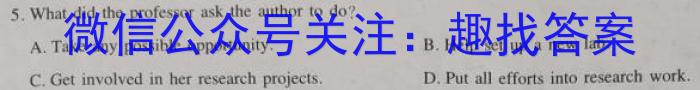 2023-2024学年高三百校起点调研测试(24-CM01C英语