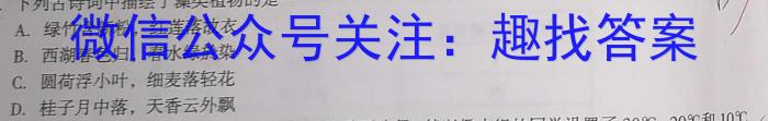 河南省2024届高三上学期起点考试生物试卷答案