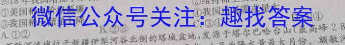 安徽省安庆市第二中学2023年七年级入学调研检测政治试卷d答案