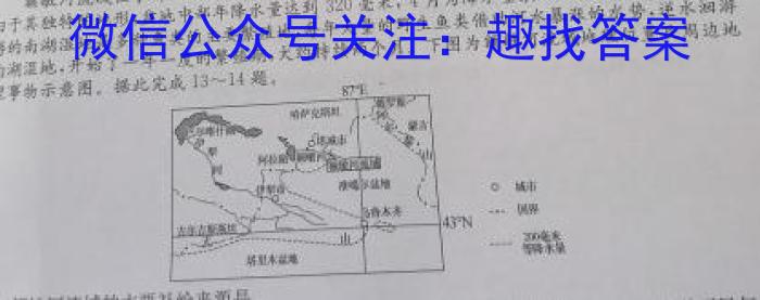 宜昌市、荆门市、荆州市、恩施州2024届高三起点考试&政治