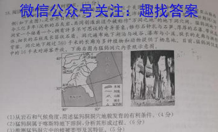 衡水金卷先享题摸底卷2023-2024学年度高三一轮复习摸底测试卷(一)&政治