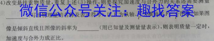 2024届江西九校高三8月开学考q物理