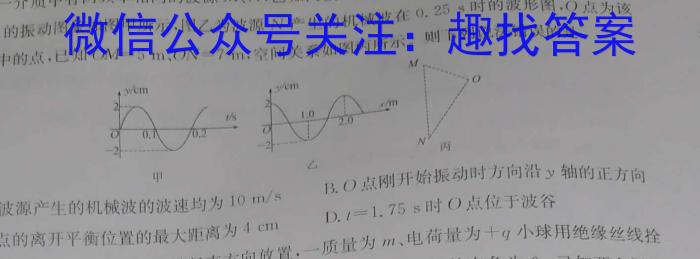 陕西省榆林市2023～2024学年度八年级第一学期开学收心检测卷q物理