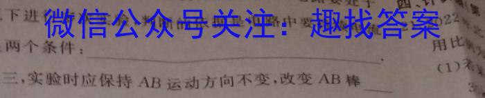 安徽省2024届九年级学情调研q物理