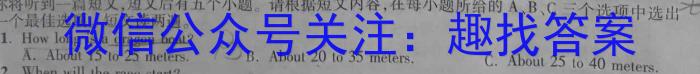 ［湖南大联考］湖南省2025届高二年级9月联考英语试题