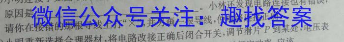 ［衡水大联考］衡水金卷2024届新高三摸底联考（先享卷）f物理