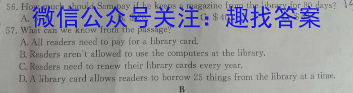 徽师教育·安徽省2024届高三8月质检英语