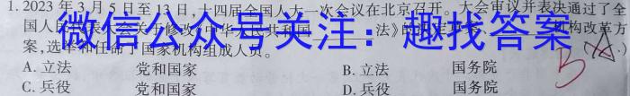 河南省2023-2024学年度第一学期七年级期中测试卷政治~