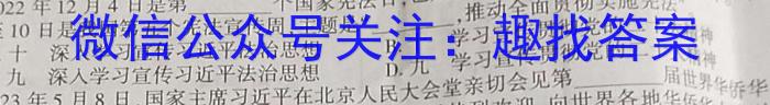 ［海南大联考］海南省2024届高三年级8月联考政治~