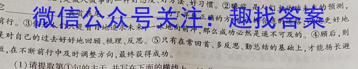 2024届衡水金卷先享题高三一轮复习40分钟周测卷数学试卷及答案（30套）.pdf语文