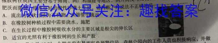菁师联盟2024届8月质量监测考试生物