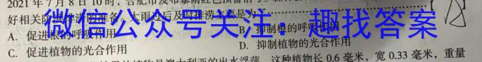 ［福建大联考］福建省2024届高三9月联考生物试卷答案