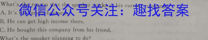 陕西省西安市工业大学附属中学2023-GD-九年级开学考试英语试题