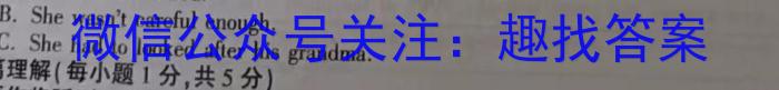 南昌市2024届高三摸底测试（9月）英语试题