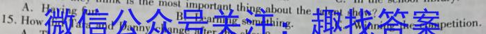 2024届浙江Z20第一次联考英语
