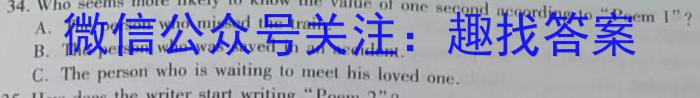 府谷一中2023-2024学年高三上学期第二次联考(月考)英语