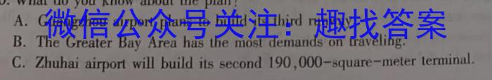 ［甘肃大联考］甘肃省2024届高三年级8月联考英语