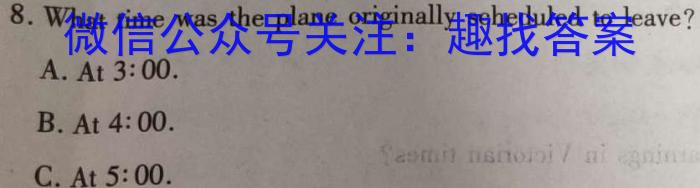 江西省2023-2024学年度九年级阶段性练习（一）英语