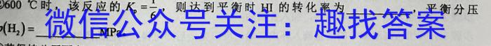 q三重教育2023年高三年级8月联考化学