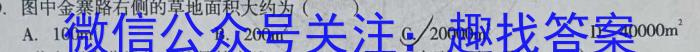 2023-2024学年度广西省高二年级9月联考地理.