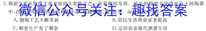 ［甘肃大联考］甘肃省2024届高三年级8月联考政治s