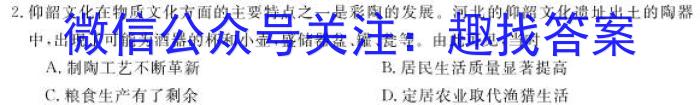 江苏省2023-2024学年高三第一学期期初迎考历史试卷