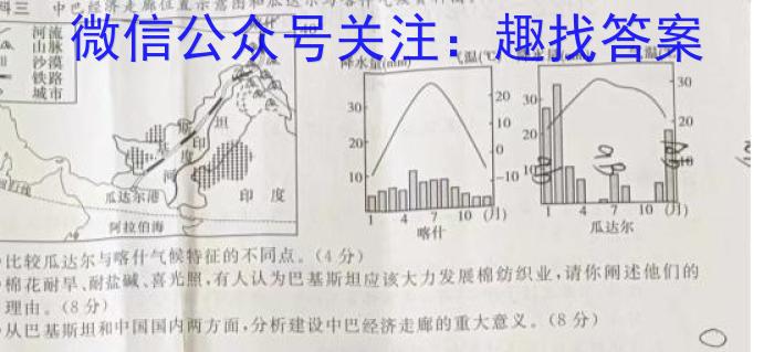 2024届衡水金卷先享题高三一轮复习40分钟周测卷数学试卷及答案（30套）.pdf地.理
