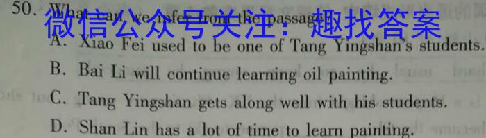 老教材老高考五省联考2023-2024学年高三年级（一联）考试英语试题
