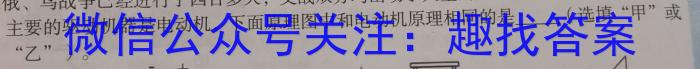 广东省2024届普通高中毕业班第一次调研考试（粤光联考）物理.
