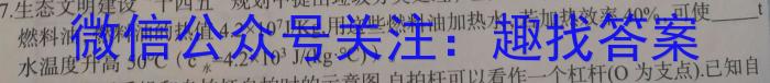 辽宁省名校联盟2023-2024学年高三上学期9月联合考试q物理