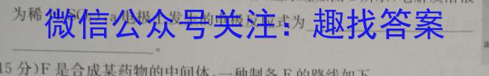 j云南省昆明市第三中学初2024届初三年级上学期开学考试化学