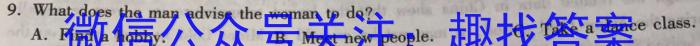 2023-2024学年安徽省高三8月开学考(A-024)英语试题
