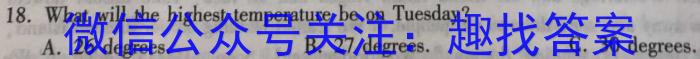 1号卷 A10联盟2024届高三一轮复习试卷(二)英语