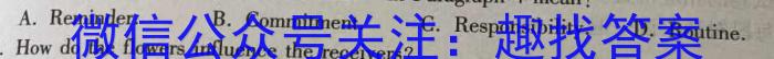 重庆市巴蜀中学高2025届高一（上）学月考试英语