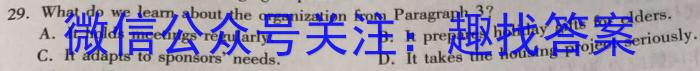 河北省2024届九年级阶段评估（一）【1LR】英语
