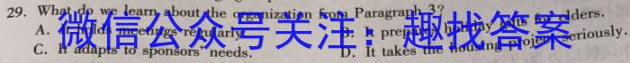 2024届高三年级8月联考（JH）英语