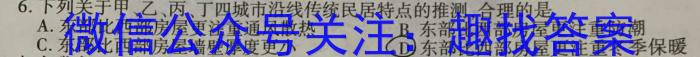 甘肃省2024届高三试卷9月联考(铅笔 GS)地理.