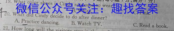 学林教育 2023~2024学年度第一学期七年级期中调研试题(卷)英语试题