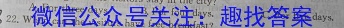 陕西省西安市2024届第一学期九年级第一次学科素养测试英语