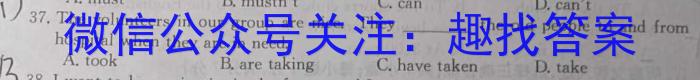 黑龙江省哈尔滨市第三中学校2023-2024学年高三上学期第一次验收（开学测试）英语