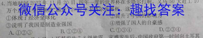 ［辽宁大联考］辽宁省2025届高二年级上学期10月联考政治试卷d答案