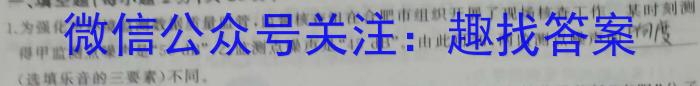 吉林省辉南县2023-2024高三上学期第二次半月考f物理