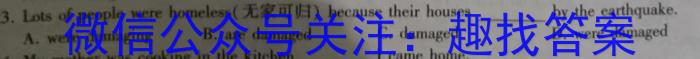 百师联盟2024届高三一轮复习联考(一) 湖南卷英语
