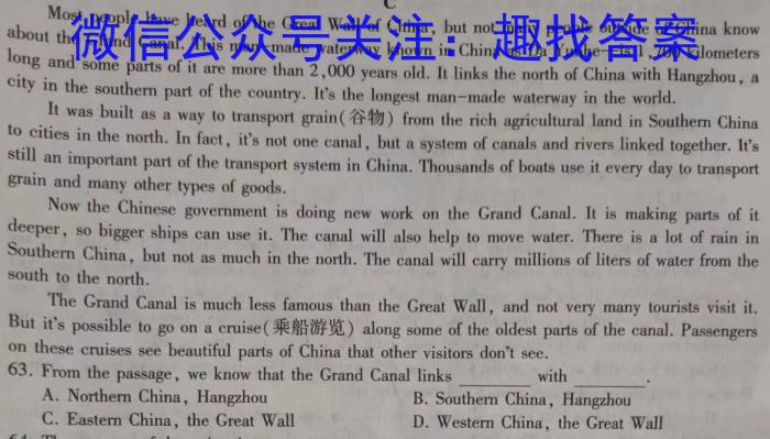 ［卓育云］山西2024届九年级中考学科素养自主测评卷(一)英语